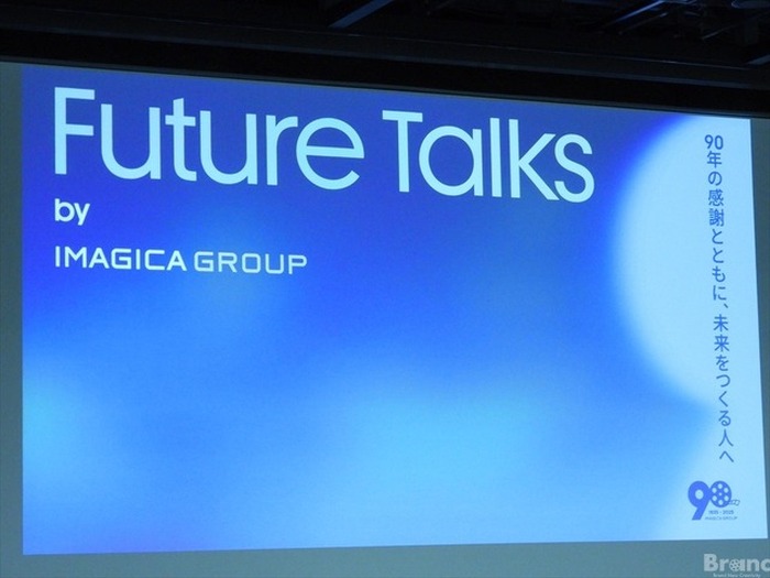 『GQuuuuuuX』の色はこうして作られた。IMAGICAカラリストが語るアニメ色表現の最前線【東京国際映画祭レポ】