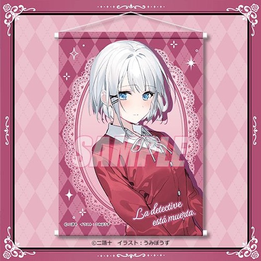 A賞：B2タペストリー（全4種）