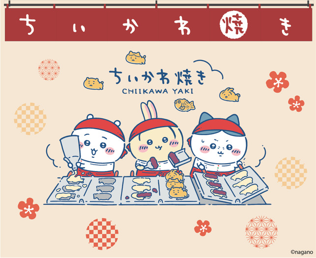 「ちいかわ焼き」イオンモール幕張新都心店がオープン(C)nagano