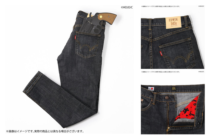 「シティーハンター×EDWIN SAEBA商事別注 503 スリムテーパード ブラック パンツ」