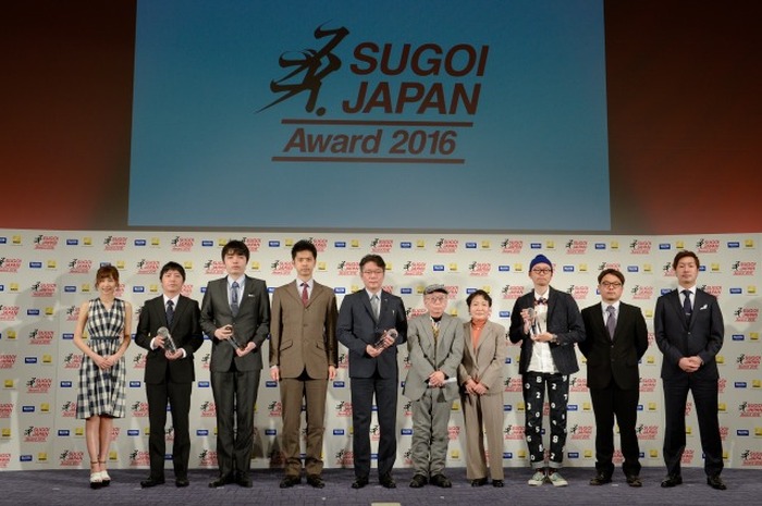 「SUGOI JAPAN Award2016」