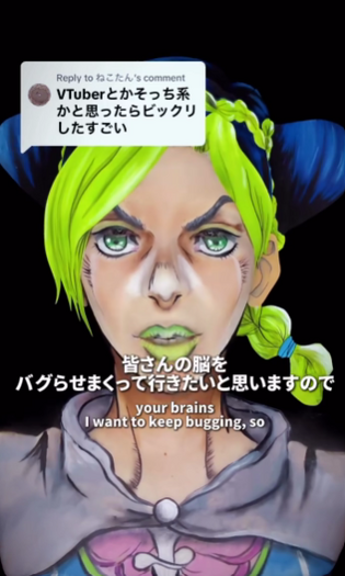 アニメイクアーティスト・YUIさんによる空条徐倫/YUIさん提供