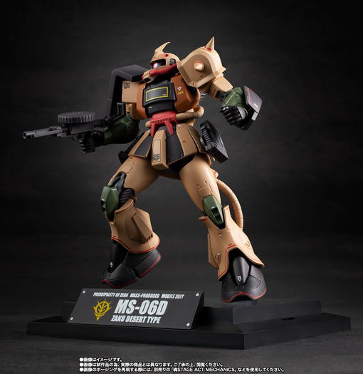 「ROBOT魂 <SIDE MS> MS-06D ザク・デザートタイプ ver. A.N.I.M.E. ~MS MUSEUM~」11,000円(税込)