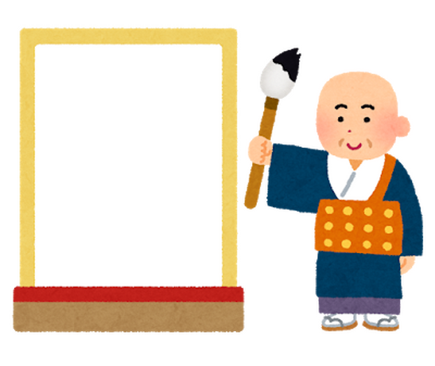 「アニメファンが選ぶ2025年『今年の漢字』は？」