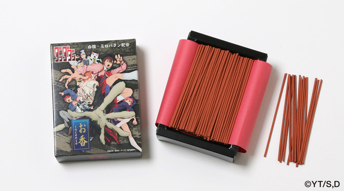 TVアニメ『ダンダダン』お香