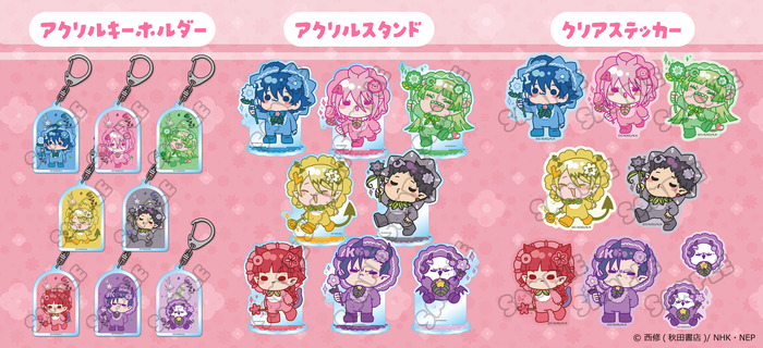 アニメ『魔入りました!入間くん』【mochochoシリーズ】第2弾