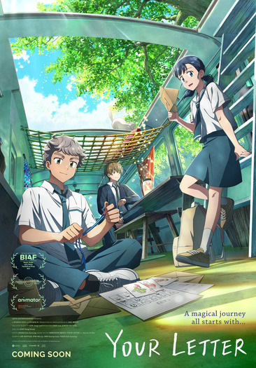 『Your Letter』インターナショナル版ビジュアル
