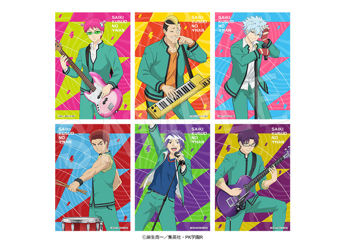 アニメ『斉木楠雄のΨ難』ブロマイドセット バンドver.(C)麻生周一/集英社・PK学園R