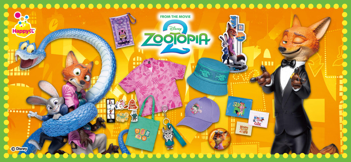 Happyくじ『ズートピア2』