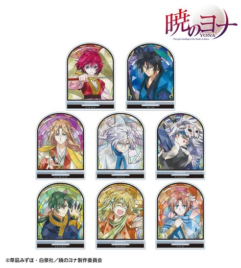 TVアニメ『暁のヨナ』トレーディング Aure Glass アクリルスタンド(全8種)