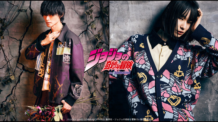 glamb×アニメ『ジョジョの奇妙な冒険 ダイヤモンドは砕けない』第3弾