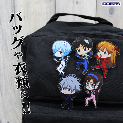 『エヴァンゲリオン』シリーズ「つかまれ!」グッズ