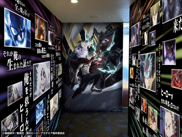 最終決戦ルーム