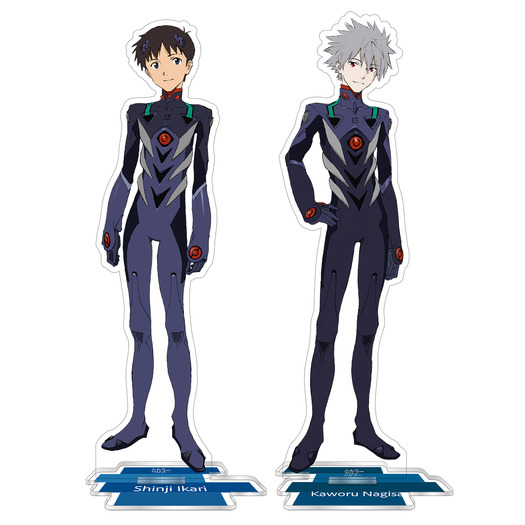 新劇場版・アクリルスタンド　シンジ＆カヲル