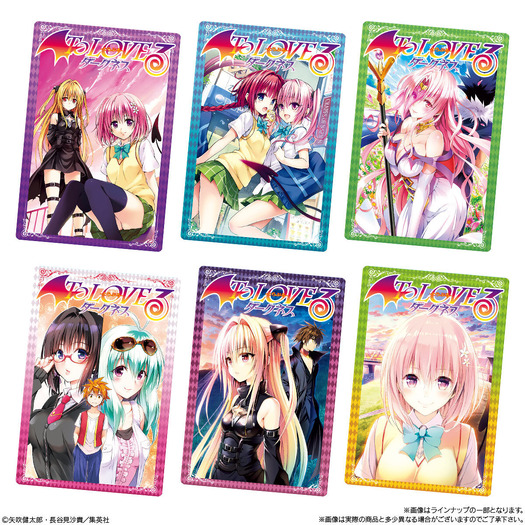 『To LOVEるーとらぶるーダークネス』の美麗カード付ウエハース