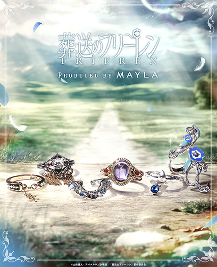 「葬送のフリーレン アイコニック ストーリー リングオブジェ」