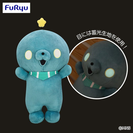 超BIGぬいぐるみ タマ～発光～（全1種類）