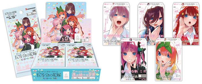 五等分の花嫁 カードゲーム