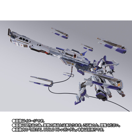 「METAL BUILD Hi-νガンダム専用 ハイパー・メガ・バズーカ・ランチャー オプションセット」