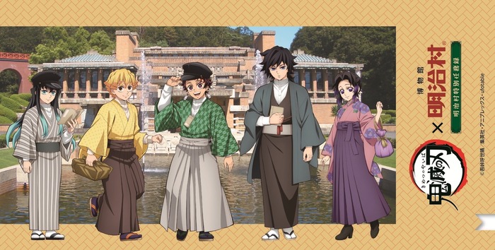 期間 参 レプリカチケット