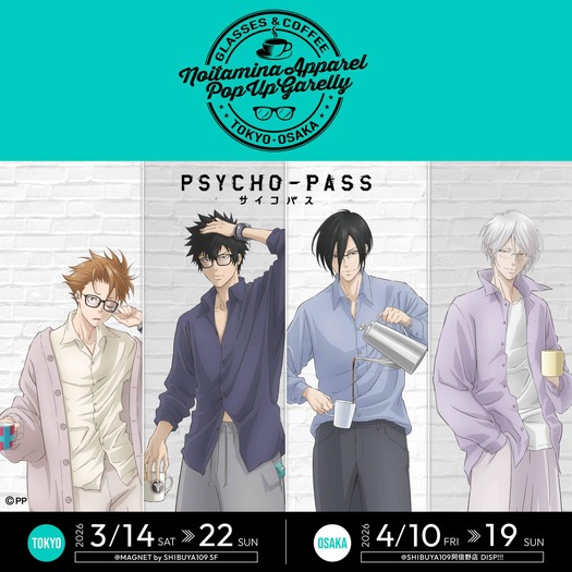 NOITAMINA APPAREL POP UP GALLERY [PSYCHO-PASS]  東京と大阪で開催
