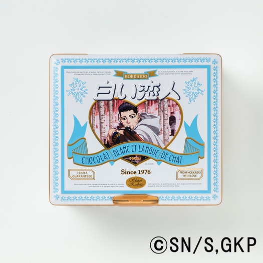 TVアニメ『ゴールデンカムイ』×「白い恋人」第6弾