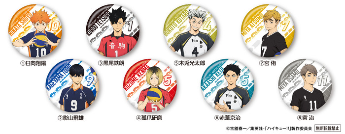 【缶バッジ】 <全 8 種>