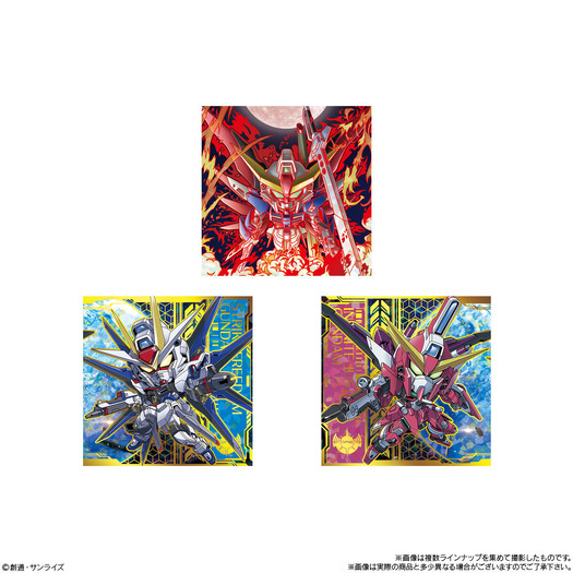 にふぉるめーしょん 機動戦士ガンダム シールウエハースvol.5~命の瞬光~