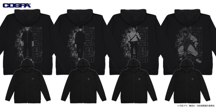 呪術廻戦_薄手ドライパーカー