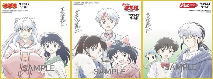 菱沼義仁 描き下ろし複製ミニ色紙　絵柄：左から『犬夜叉』・『半妖の夜叉姫』・『TVアニメMAO』