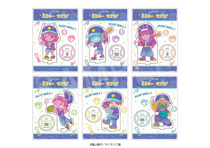 アクリルスタンド Baseball ver.(全6種)