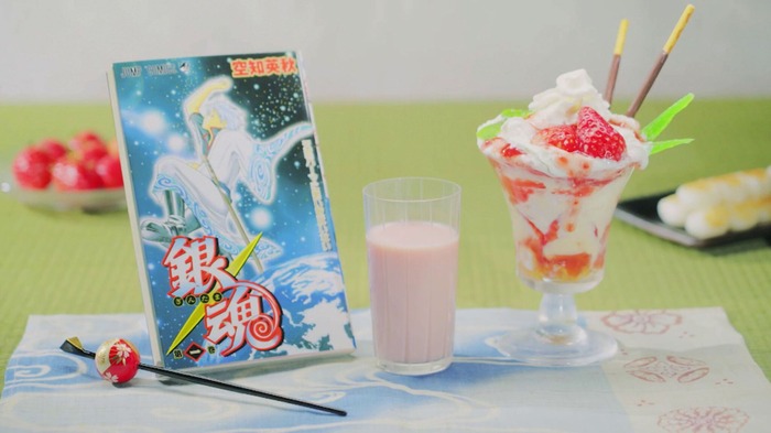 「グレーテルのかまど」銀魂