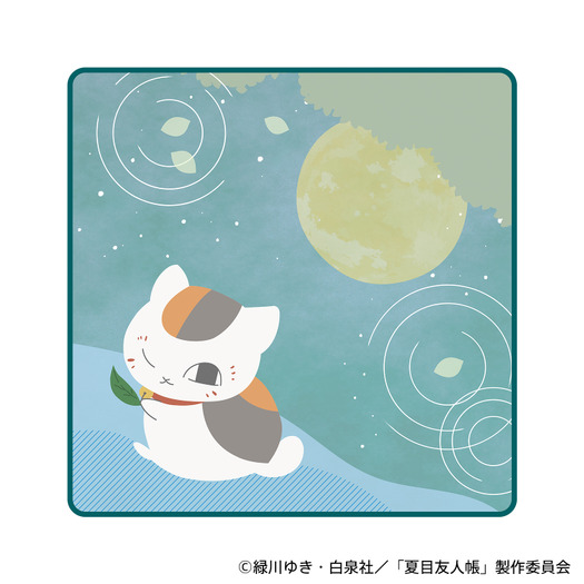 夏目友人帳 ギュギュっと！ランダムはんかち