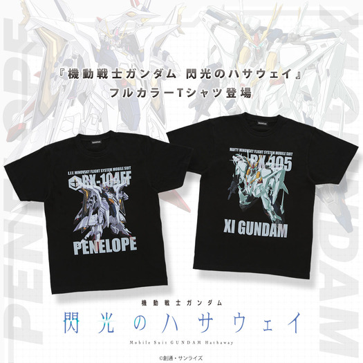 「機動戦士ガンダム 閃光のハサウェイ フルカラーTシャツ」