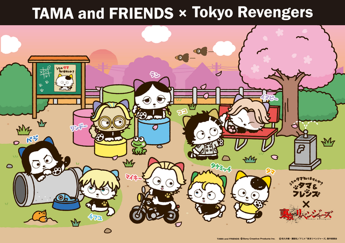 『タマ＆フレンズ』×『東京リベンジャーズ』コラボレーションアート