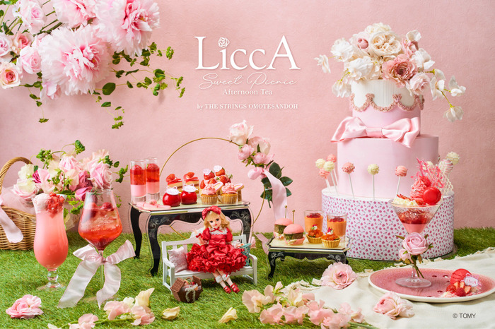 ザ ストリングス 表参道『LiccA Sweet Picnic Afternoon Tea』期間限定開催（イメージ）