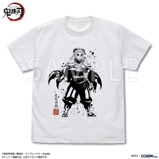 COSPA（コスパ）／アニメ「鬼滅の刃