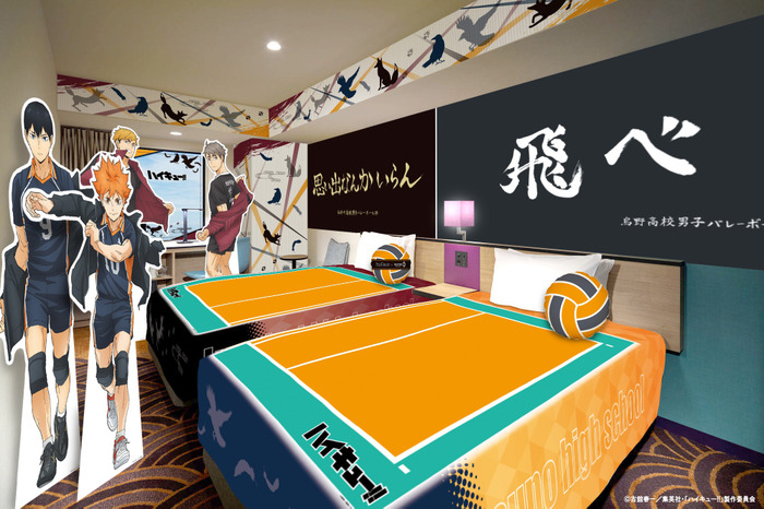 コンセプトルーム（一例）