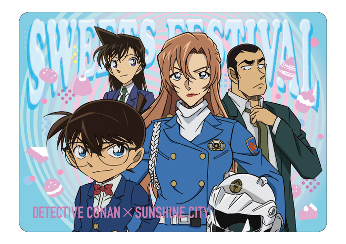 「名探偵コナン 風駆ける天空都市」謎解きラリー第1弾:「名探偵コナン 甘い誘惑に潜む謎」編