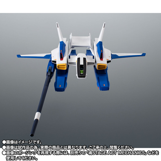 「ROBOT魂 <SIDE MS> FXA-05D Gディフェンサー ver. A.N.I.M.E.」