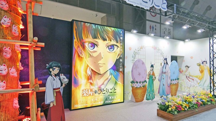 【AnimeJapan 2026／TOHO animationブースレポ】