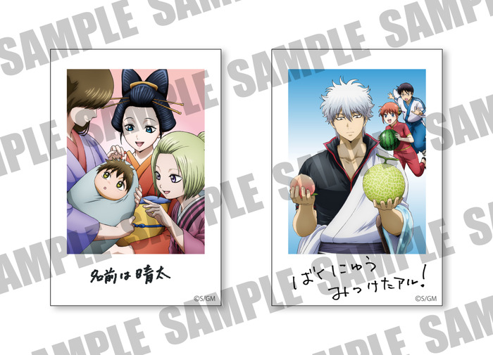 映画『新劇場版 銀魂 -吉原大炎上-』入場者特典第8弾：「描き下ろしメモリアルイラストカード」