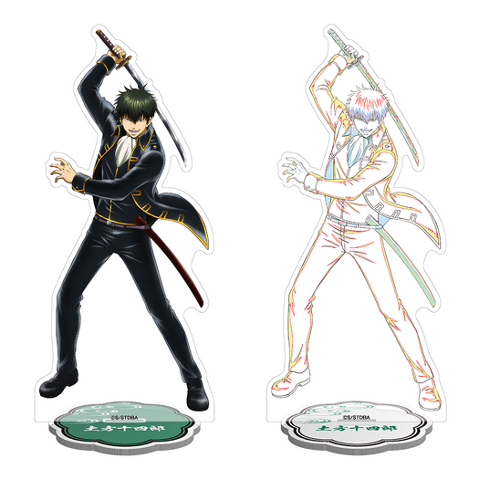 「銀魂キャラポップストア」「土方祭」_アクリルスタンド(全2種)