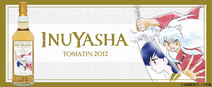 『犬夜叉』ラベル/トマーティン2012