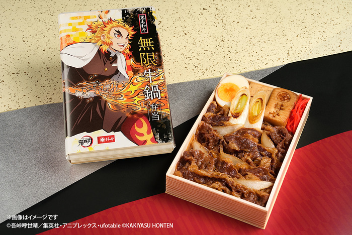 「黒毛和牛 無限 牛鍋弁当」