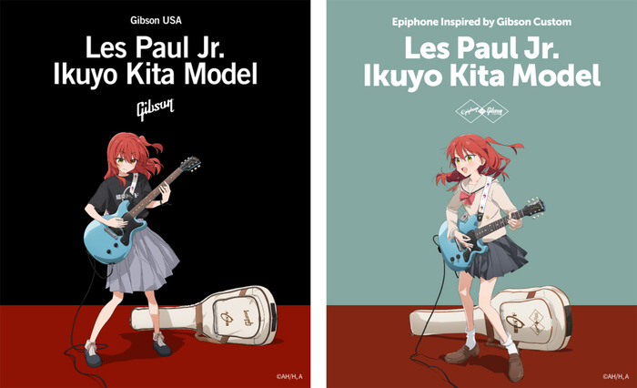 『ぼっち・ざ・ろっく!』×ギブソン・ブランズ・ジャパン 公式コラボモデル