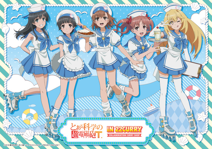 TVアニメ「とある科学の超電磁砲T」 in 22カレー