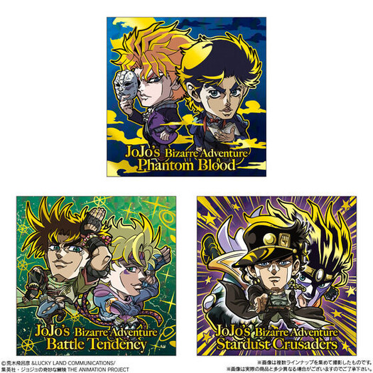 にふぉるめーしょん ジョジョの奇妙な冒険シールウエハース ～The Animation Special I～