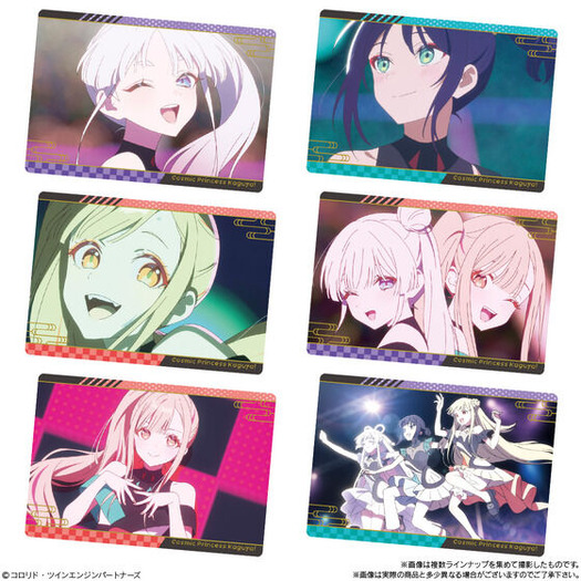 超かぐや姫！ツインウエハース