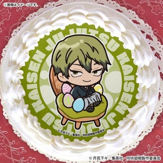 イースタープリケーキ2026【特典缶バッジ付き】（禪院直哉）